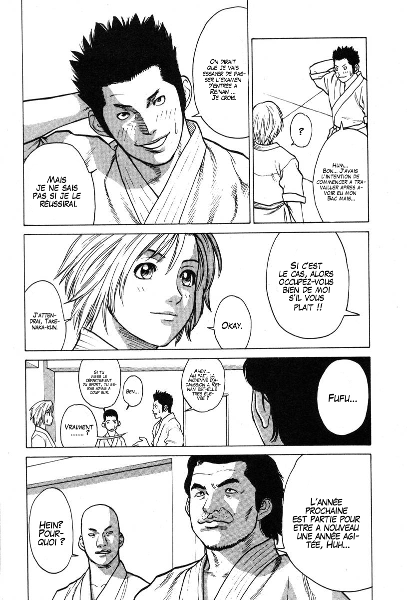 img Karate Shoukoushi Kohinata Minoru 7